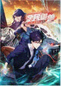 《夏日回声》海报